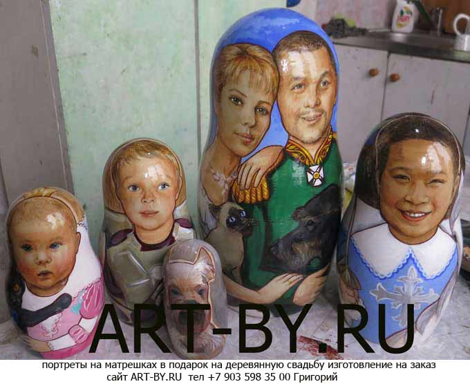 Art-yes.ru - Портрет на матрёшке. Семья аристократа матрёшками не брезгует.