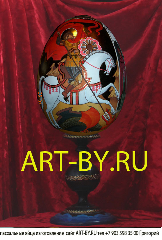 Art-yes.ru - Деревянные пасхальные яйца. Пасхальное деревянное яйцо икона Святой Георгий Победоносец,изготовлено на заказ в подарок должностному лицу России, роспись по дереву, лак, высота с подставкой 40 см.